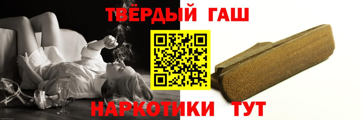 ГАШИШ VHQ Нягань