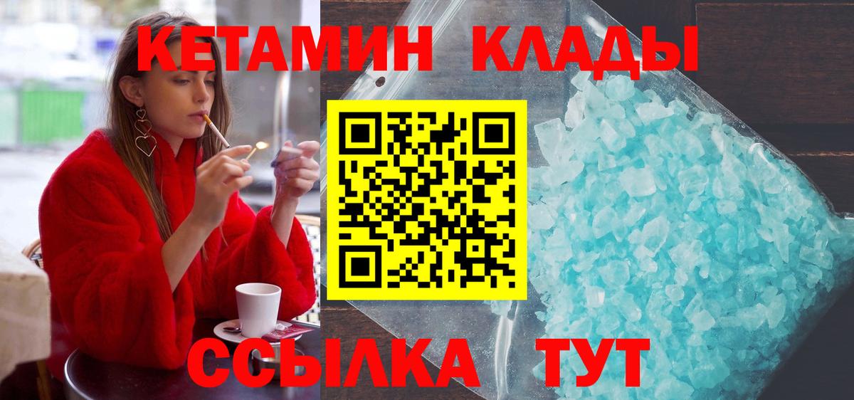 Нягань  ЭКСТАЗИ  Вход с VPN  Меф кристаллы  МЕТАДОН  ГАШИШ  КОКАИН  ГАШ  Бошки Шишки 