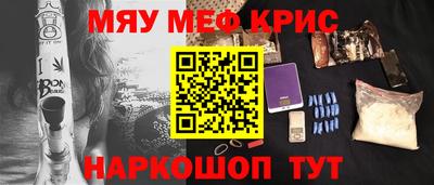 наркотики Пыть-Ях