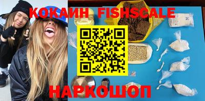 наркотики Пыть-Ях