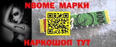 наркотики Пыть-Ях