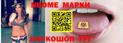 наркотики Пыть-Ях