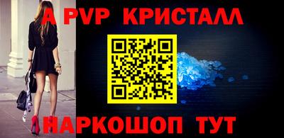 наркотики Пыть-Ях