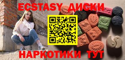 наркотики Пыть-Ях