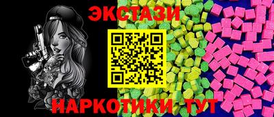 наркотики Пыть-Ях