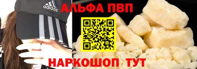 прущая мука Пушкино