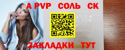 прущая мука Пушкино