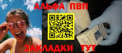 прущая мука Пушкино