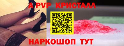 прущая мука Пушкино