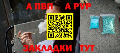 дурь Пугачёв