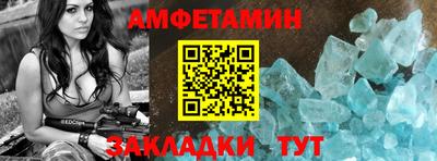 прущая мука Пушкино