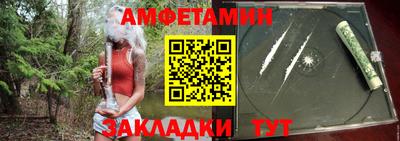 прущая мука Пушкино