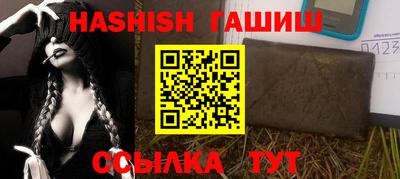 прущая мука Пушкино