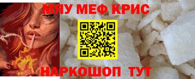 прущая мука Пушкино
