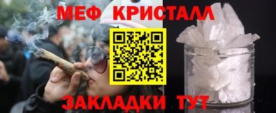 прущая мука Пушкино