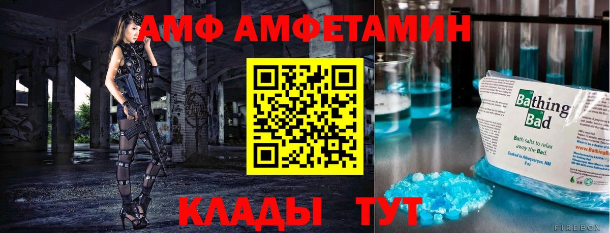 Нягань  Первитин мет  Вход с VPN  Первитин мет 