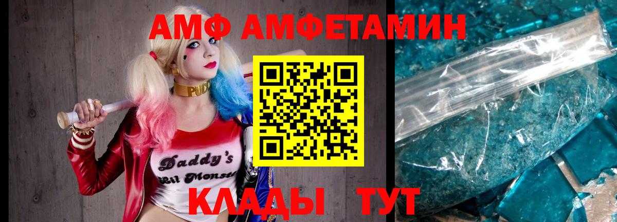 Метамфетамин мет Нягань