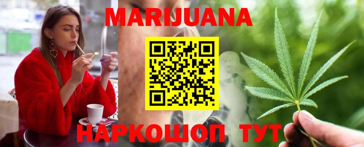 Канабис семена  Конопля планчик  Конопля гибрид  Вход с VPN  Конопля конопля  Нягань 